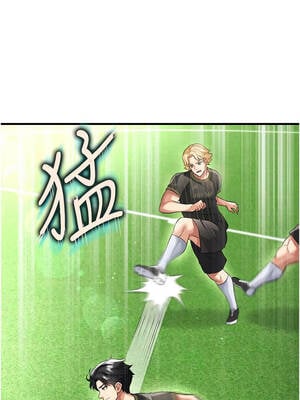 足球型男脫單指南 39-40話_40_12_ohms