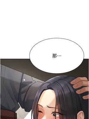 肉體審判 28-29話_28_01_fhnv