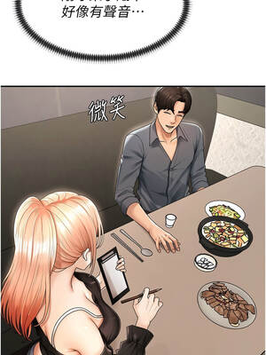 肉體審判 28-29話_28_02_nwrk