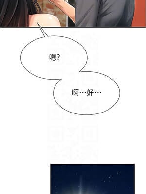 肉體審判 28-29話_28_05_lwru