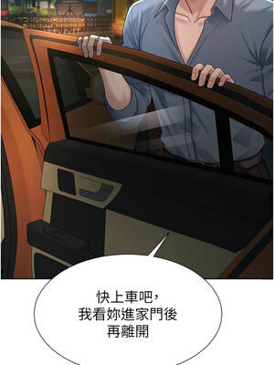 肉體審判 28-29話_28_07_rppg