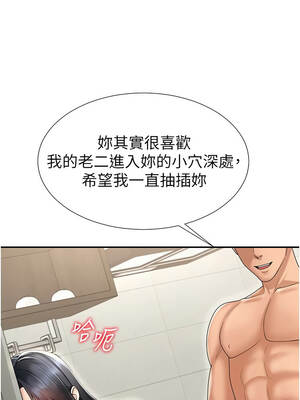 肉體審判 28-29話_29_06_biup