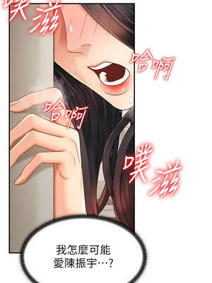 肉體審判 28-29話_29_08_hbix