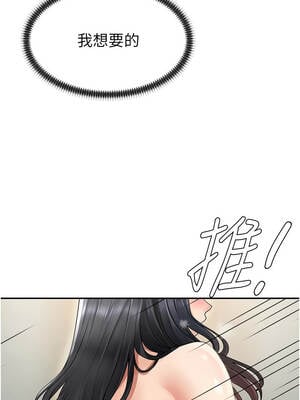 肉體審判 28-29話_29_12_tjnr