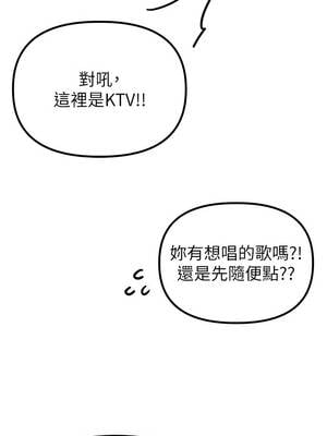 男人配額制 22-23話_23_01_kdop