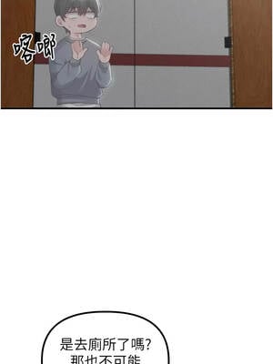 男人配額制 22-23話_23_04_guce