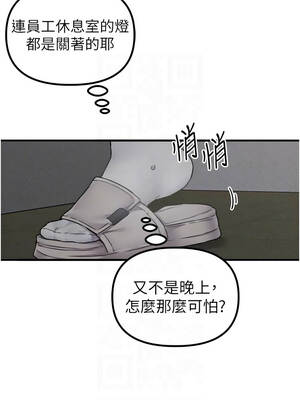 男人配額制 22-23話_23_05_ynht