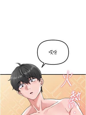 男人配額制 22-23話_23_15_tcyp