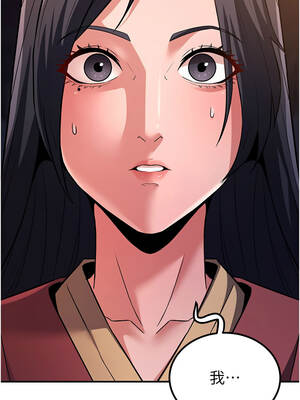 煉慾：色魔再臨 17-18話_17_08_ivqs