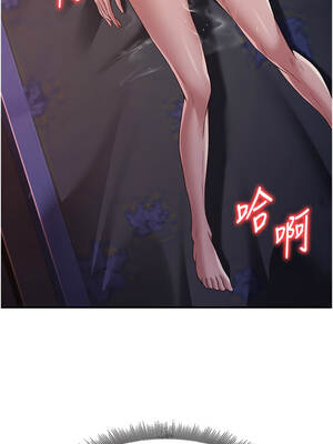 煉慾：色魔再臨 17-18話_17_13_glao