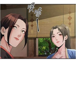 煉慾：色魔再臨 17-18話_18_06_bjhj