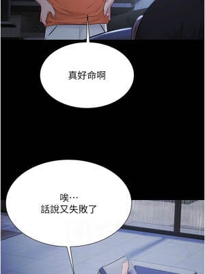 極樂泳池趴 9-10話_09_02_qpav