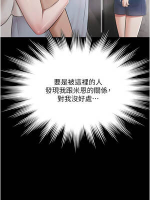 極樂泳池趴 9-10話_09_06_fbys