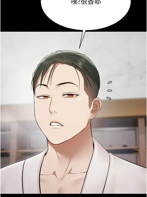 極樂泳池趴 9-10話_09_07_moyh