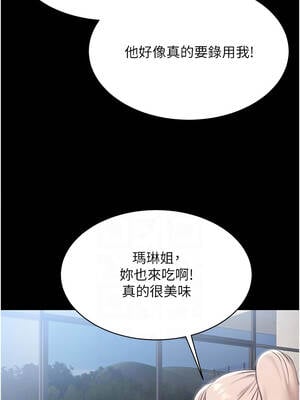 極樂泳池趴 9-10話_09_08_dokt