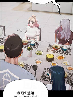 極樂泳池趴 9-10話_09_09_pcwn