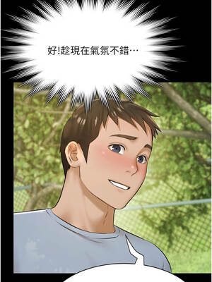 極樂泳池趴 9-10話_09_13_ohwe