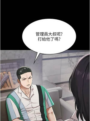 極樂泳池趴 9-10話_10_04_swxd