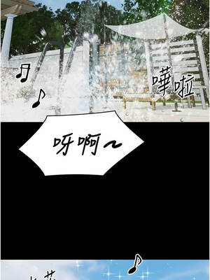 極樂泳池趴 9-10話_10_08_gppt