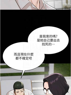 極樂泳池趴 9-10話_10_09_stne