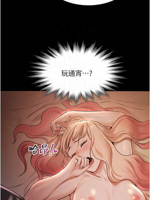 極樂泳池趴 9-10話_10_11_erbv