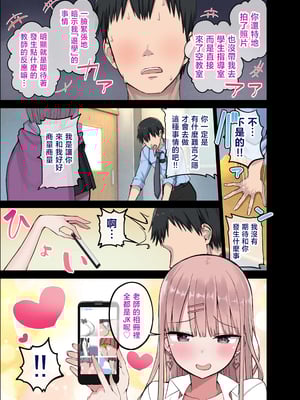 [アオヒモファミリア (ちると)] アオヒモファミリア短編集I [中国翻訳]_0009