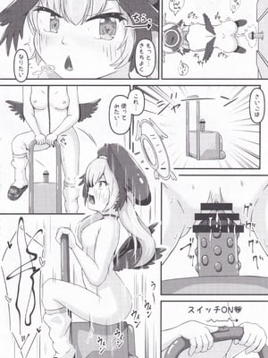 (C106) [お巫山戯テイル (粕日井たむ)] 下江コハルと えちえち接収物保管庫 (ブルーアーカイブ)_19