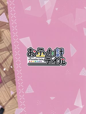 (C106) [お巫山戯テイル (粕日井たむ)] 下江コハルと えちえち接収物保管庫 (ブルーアーカイブ)_26