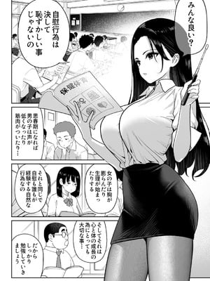 [ななっしー] しるお3_03