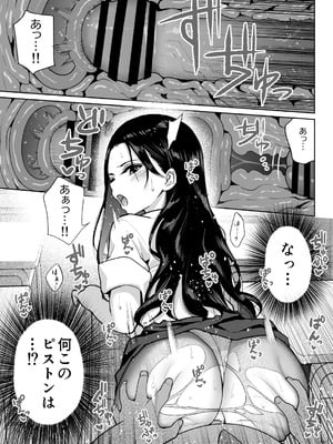 [ななっしー] しるお3_16