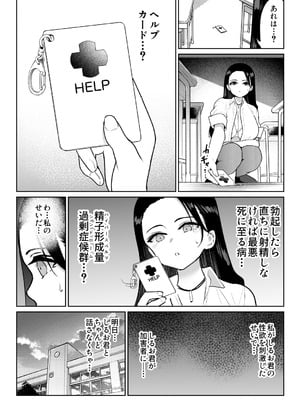 [ななっしー] しるお3_21