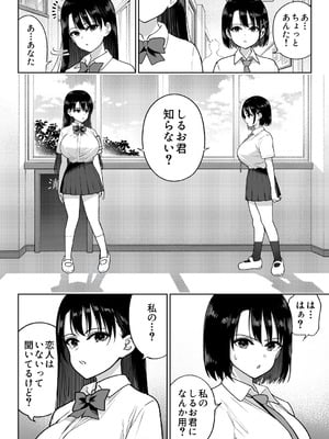 [ななっしー] しるお3_61