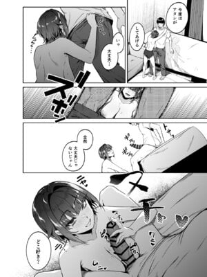 [ドデカビタミン (あきすこ)] 顔と身体はイイ女 ギャンカス×金欠×巨乳の先輩に色々絞り取られる話_16