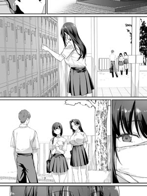 [STUDIOふあん (来鈍)] 怒らないで星川さん 3 [廉价汉化组]_07