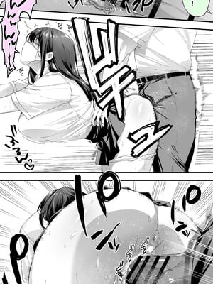 [STUDIOふあん (来鈍)] 怒らないで星川さん 3 [廉价汉化组]_22