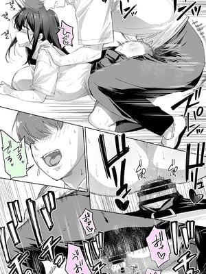 [STUDIOふあん (来鈍)] 怒らないで星川さん 3 [廉价汉化组]_38