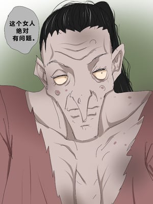 [Zetto] Sinful Lust - Lizana And The Homeless Chapter 3 ？ (個人中文機翻)_10