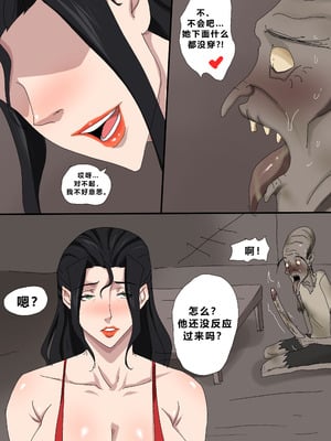 [Zetto] Sinful Lust - Lizana And The Homeless Chapter 3 ？ (個人中文機翻)_18