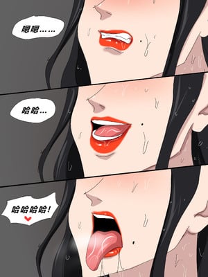 [Zetto] Sinful Lust - Lizana And The Homeless Chapter 3 ？ (個人中文機翻)_26