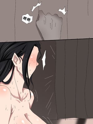 [Zetto] Sinful Lust - Lizana And The Homeless Chapter 3 ？ (個人中文機翻)_67