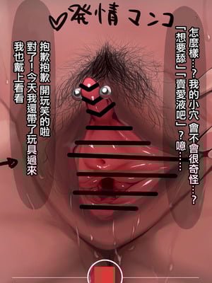 [ajisio] aymちゃんのメン限露出配信 (百鬼あやめ) [中国翻訳]_07