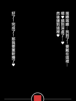 [ajisio] aymちゃんのメン限露出配信 (百鬼あやめ) [中国翻訳]_08