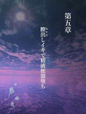 [ミルフ書房] 濡れ透け水着のお母さん〜このあと地元の若者が美味しく頂きました〜[中国翻譯]_116