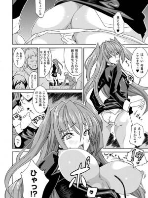 [アンソロジー] 性転換アンソロジーコミックスVol.1 [DL版]_10