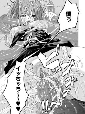 [アンソロジー] 性転換アンソロジーコミックスVol.1 [DL版]_23