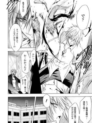 [アンソロジー] 性転換アンソロジーコミックスVol.1 [DL版]_28