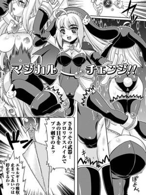 [アンソロジー] 性転換アンソロジーコミックスVol.1 [DL版]_47