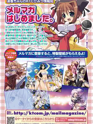 [アンソロジー] 性転換アンソロジーコミックスVol.1 [DL版]_68