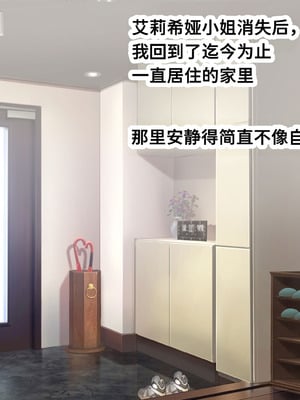 [風間道場 (ムック)] やさしくておっぱいが大きいエルフお姉さんによちよちされたい [中国翻訳]_46