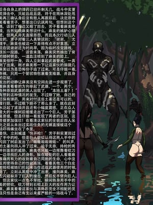 [金一堆] 淫堕地狱2 [Chinese]_028